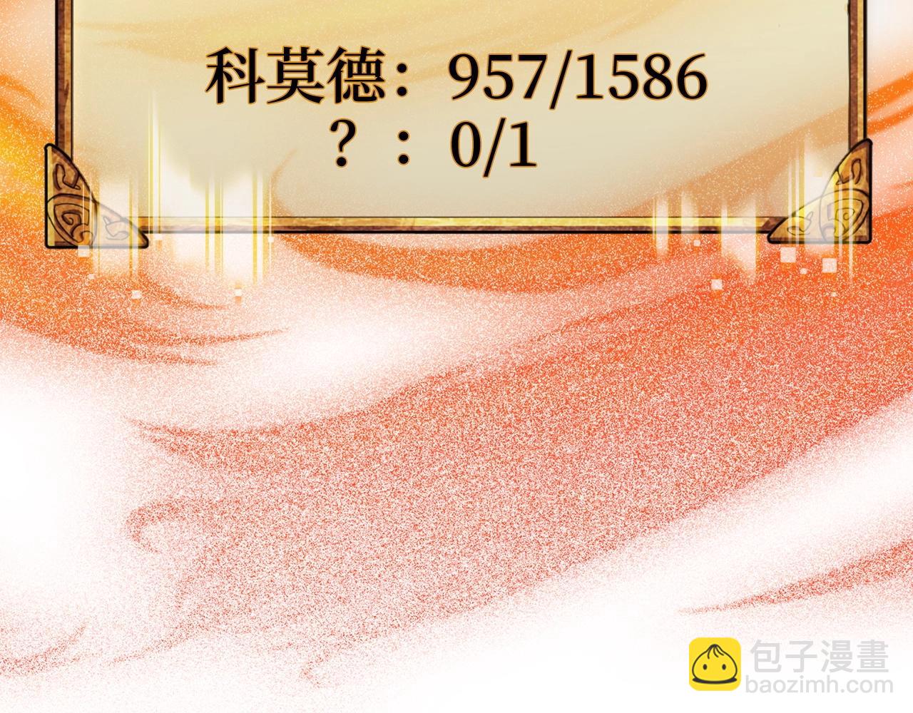 第27话 拉钩35