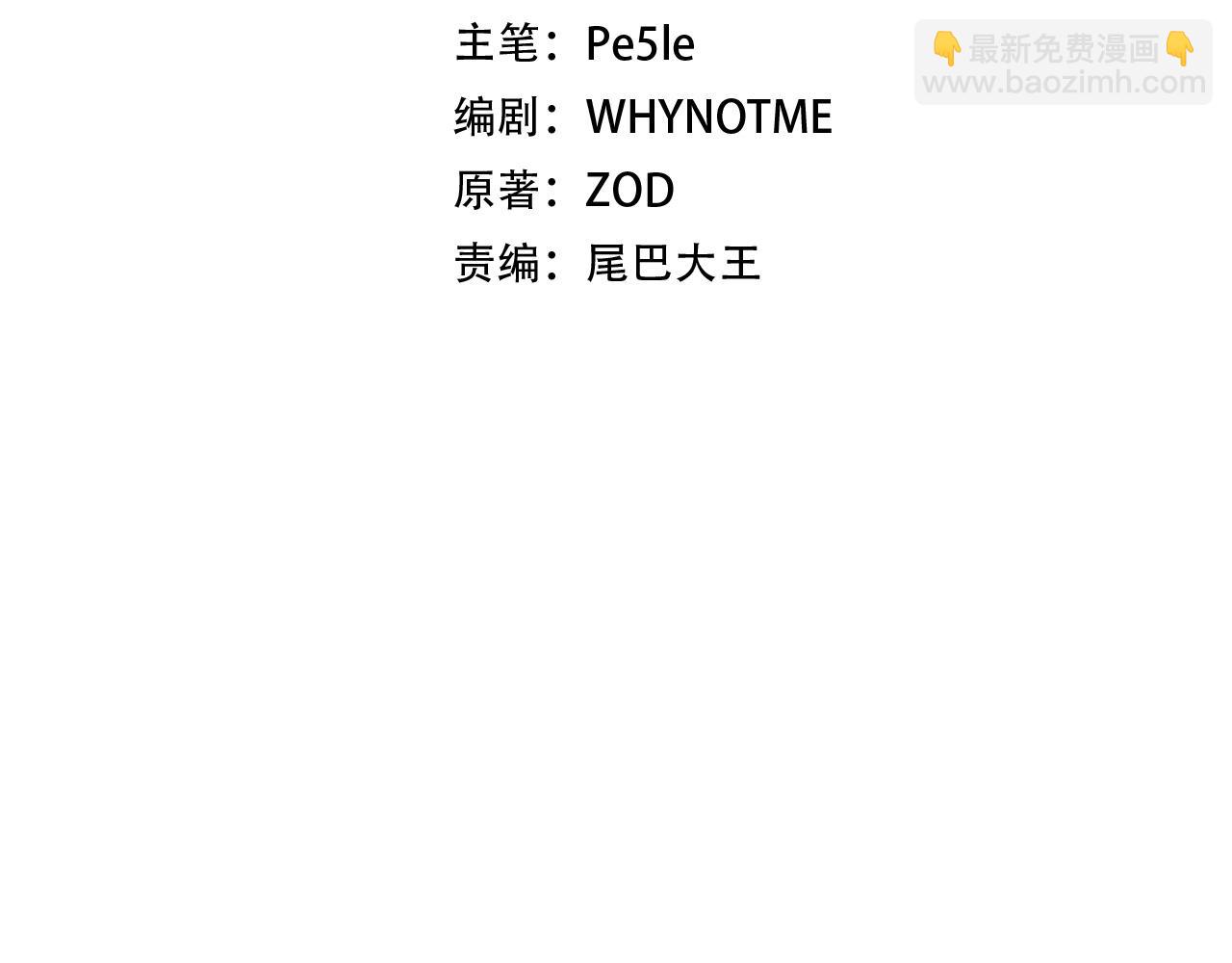 第27话 拉钩38