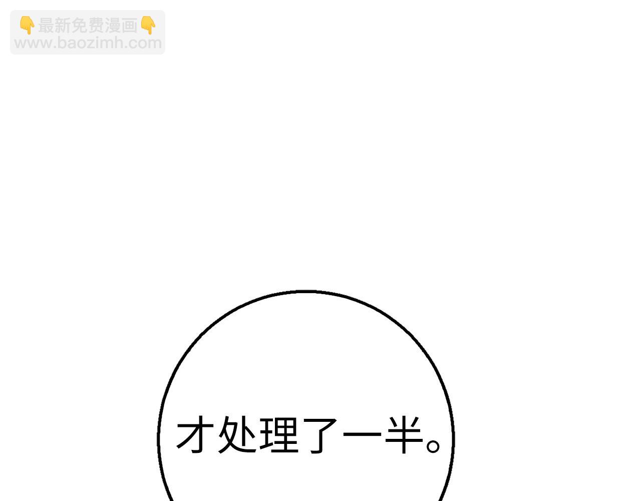 第27话 拉钩40