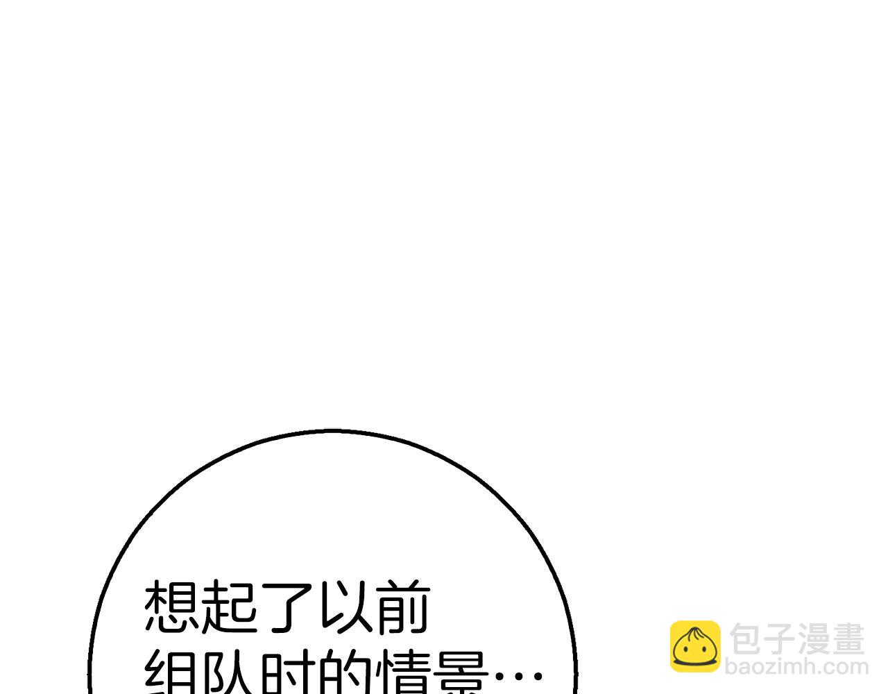 第27话 拉钩65