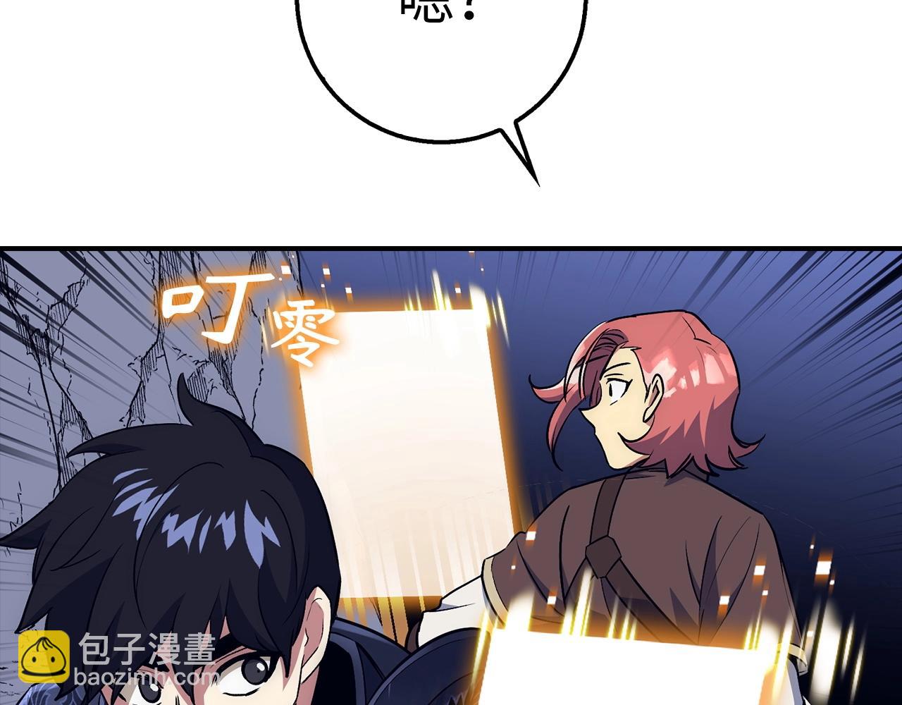 第27话 拉钩69