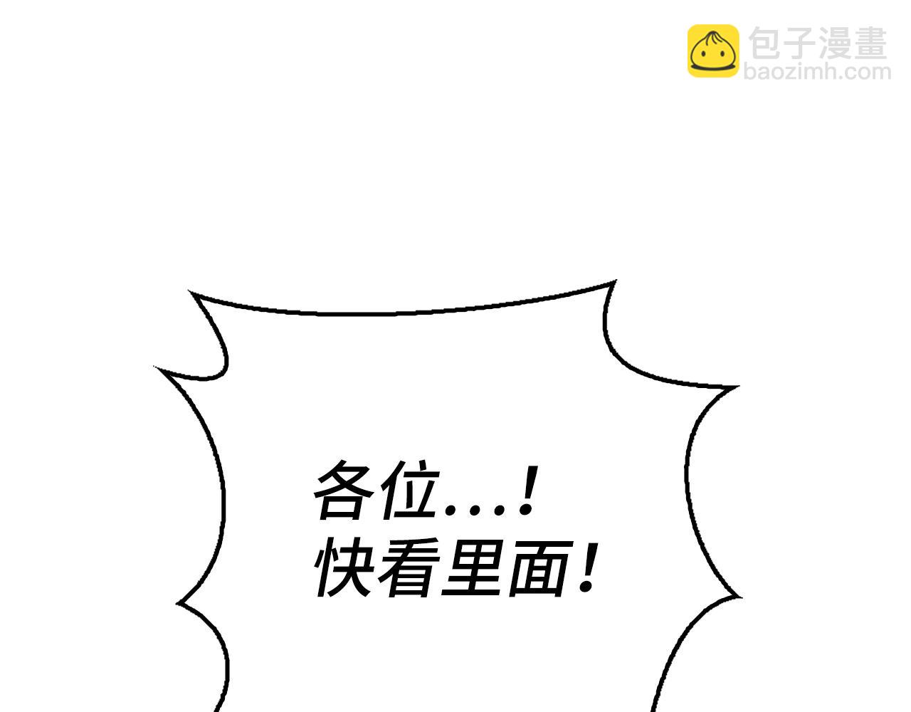 第27话 拉钩75