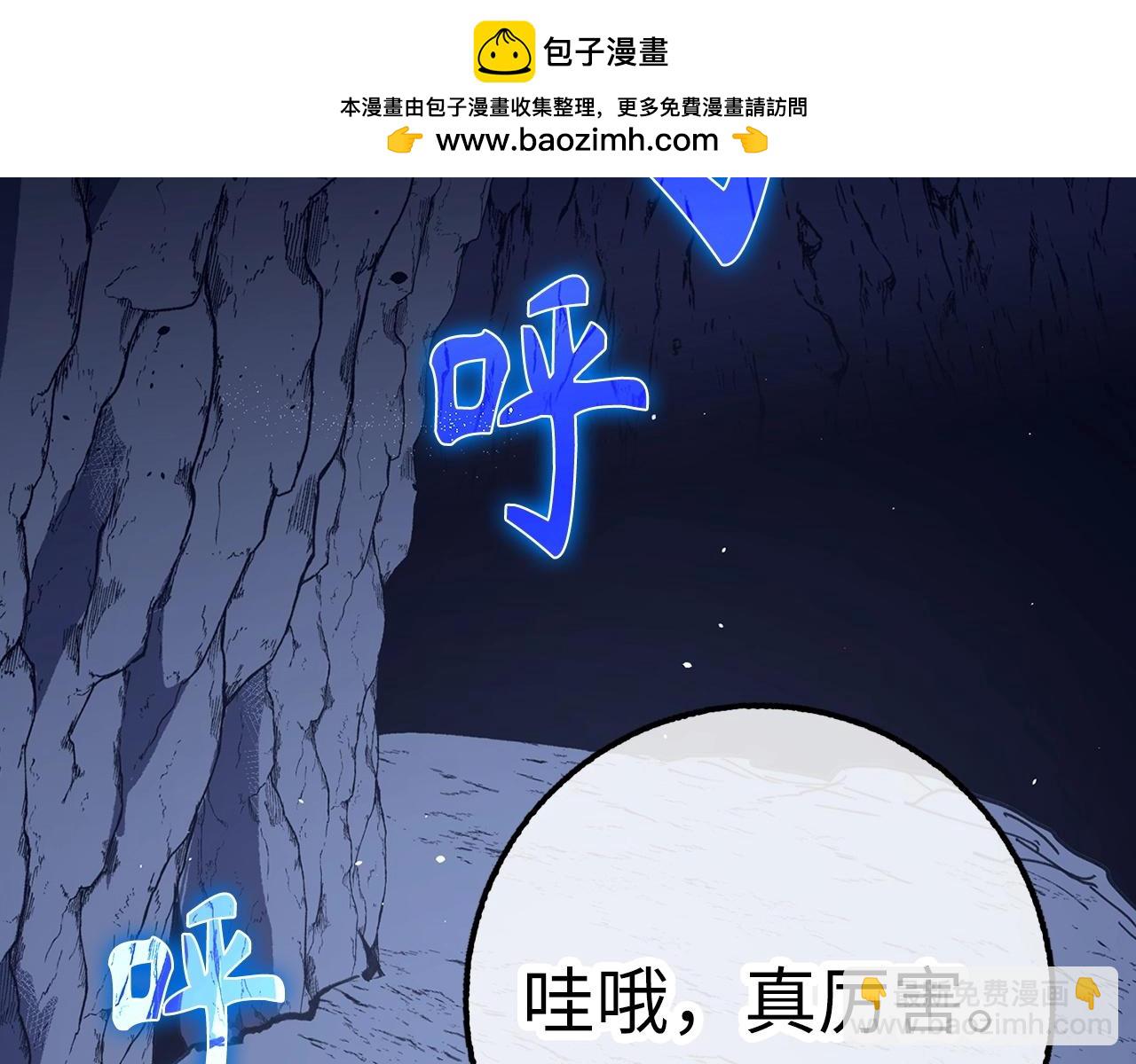 第28话 天路之船1