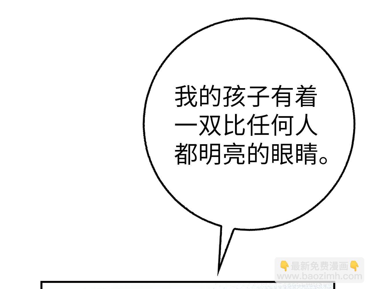 第28话 天路之船101