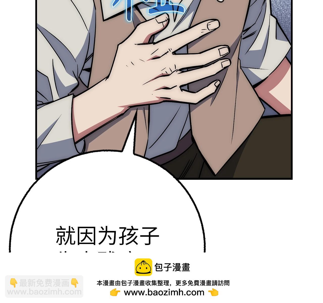 第28话 天路之船107