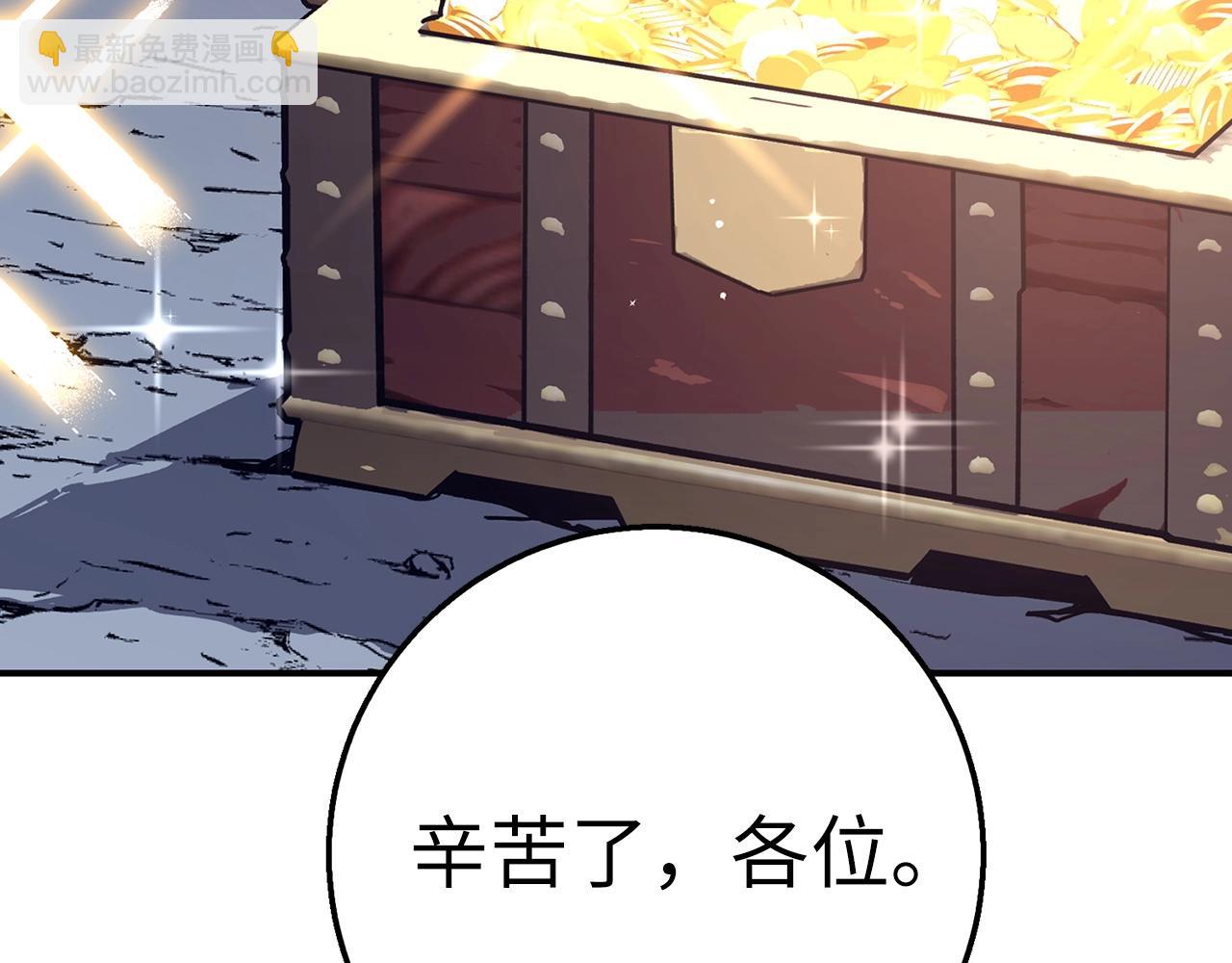 第28话 天路之船11