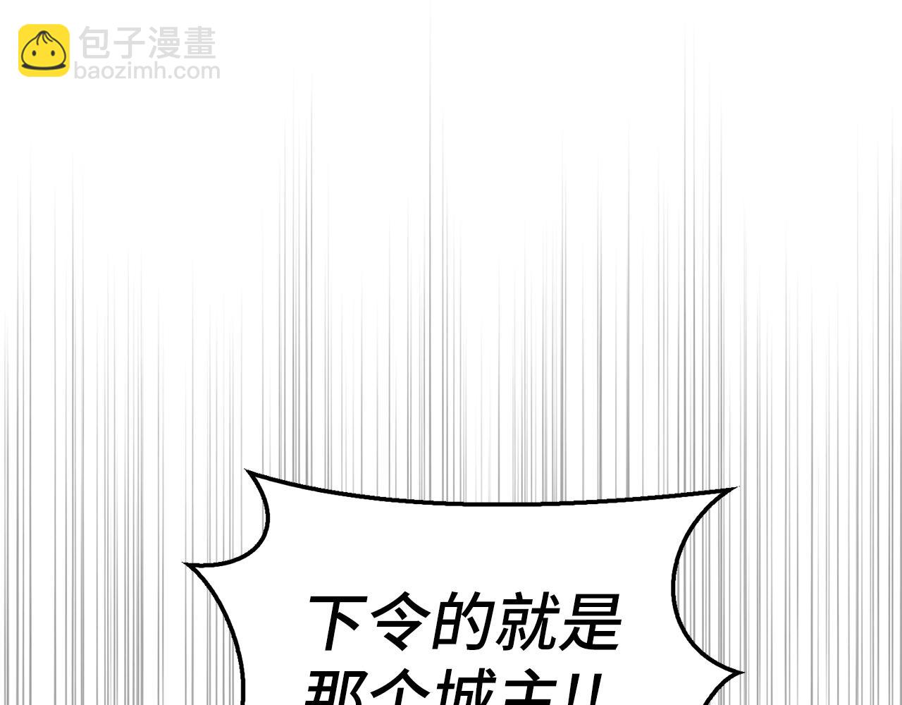 第28话 天路之船110