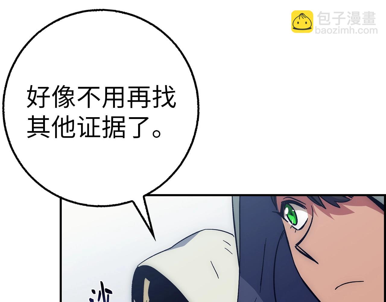 第28话 天路之船112