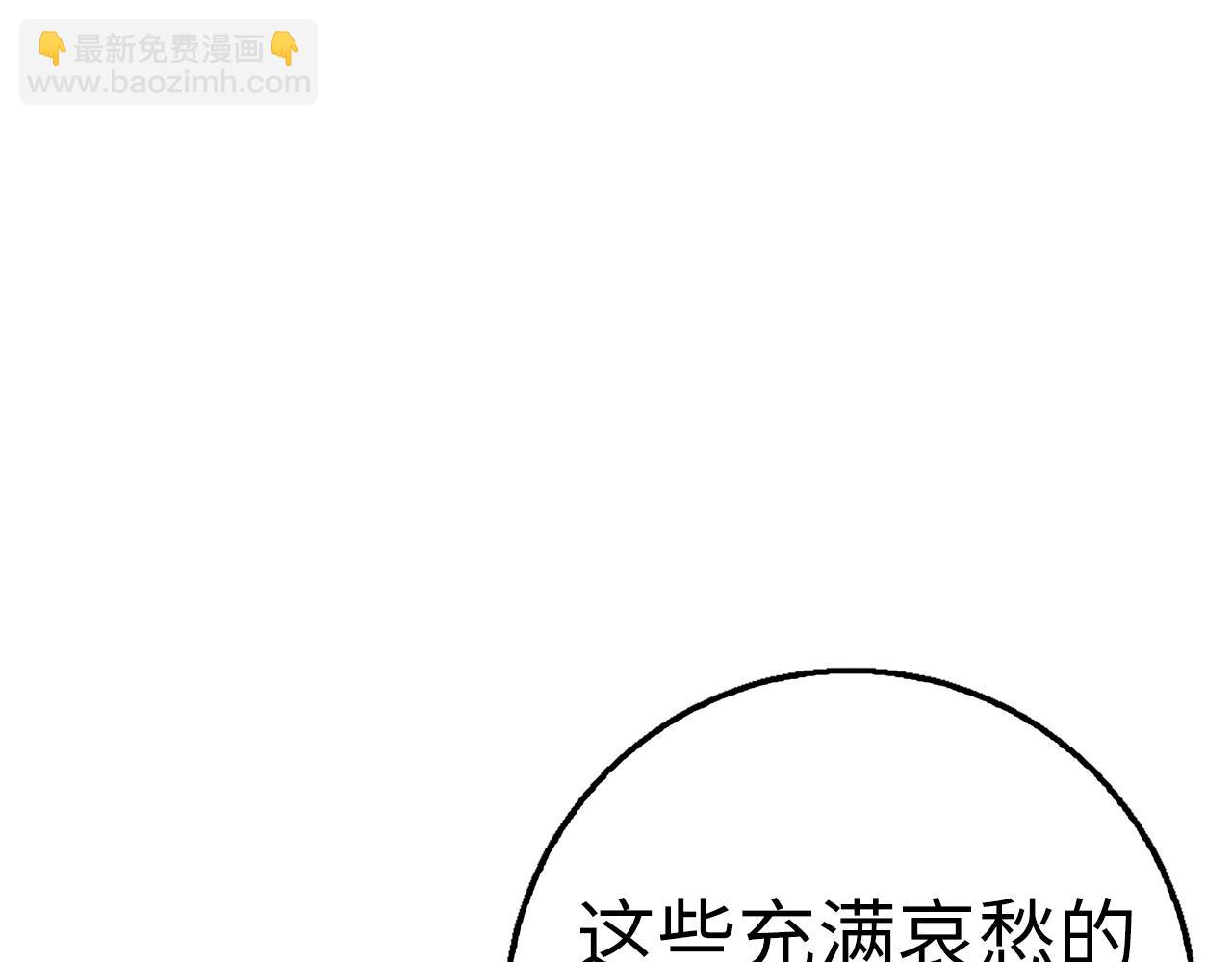 第28话 天路之船118