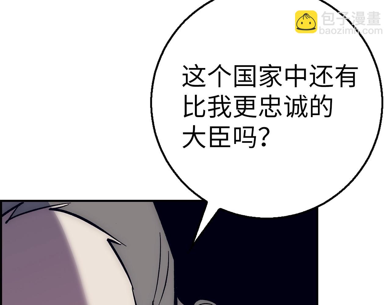 第28话 天路之船122