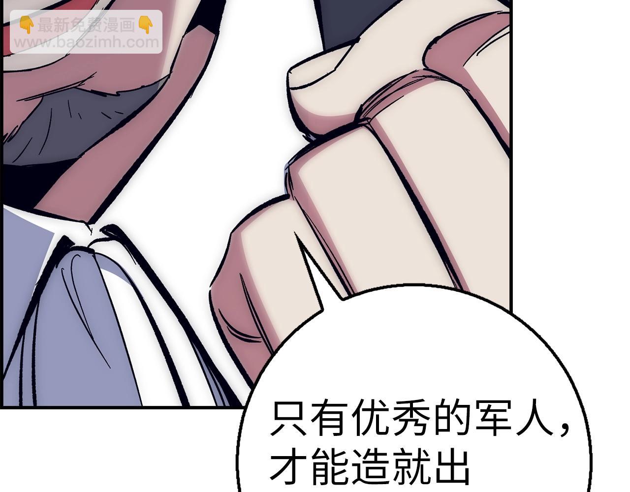 第28话 天路之船124