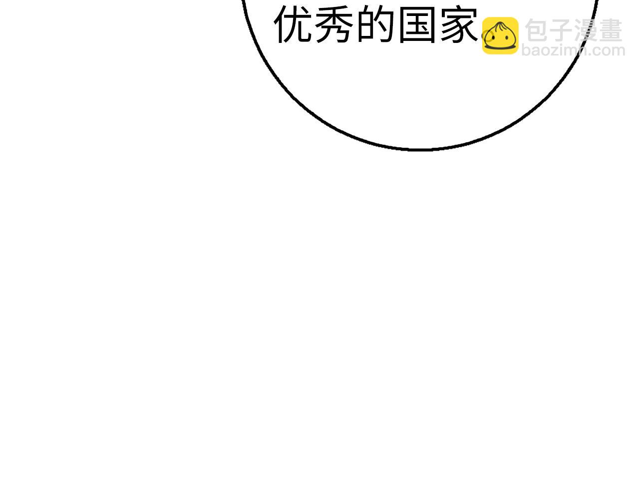 第28话 天路之船125