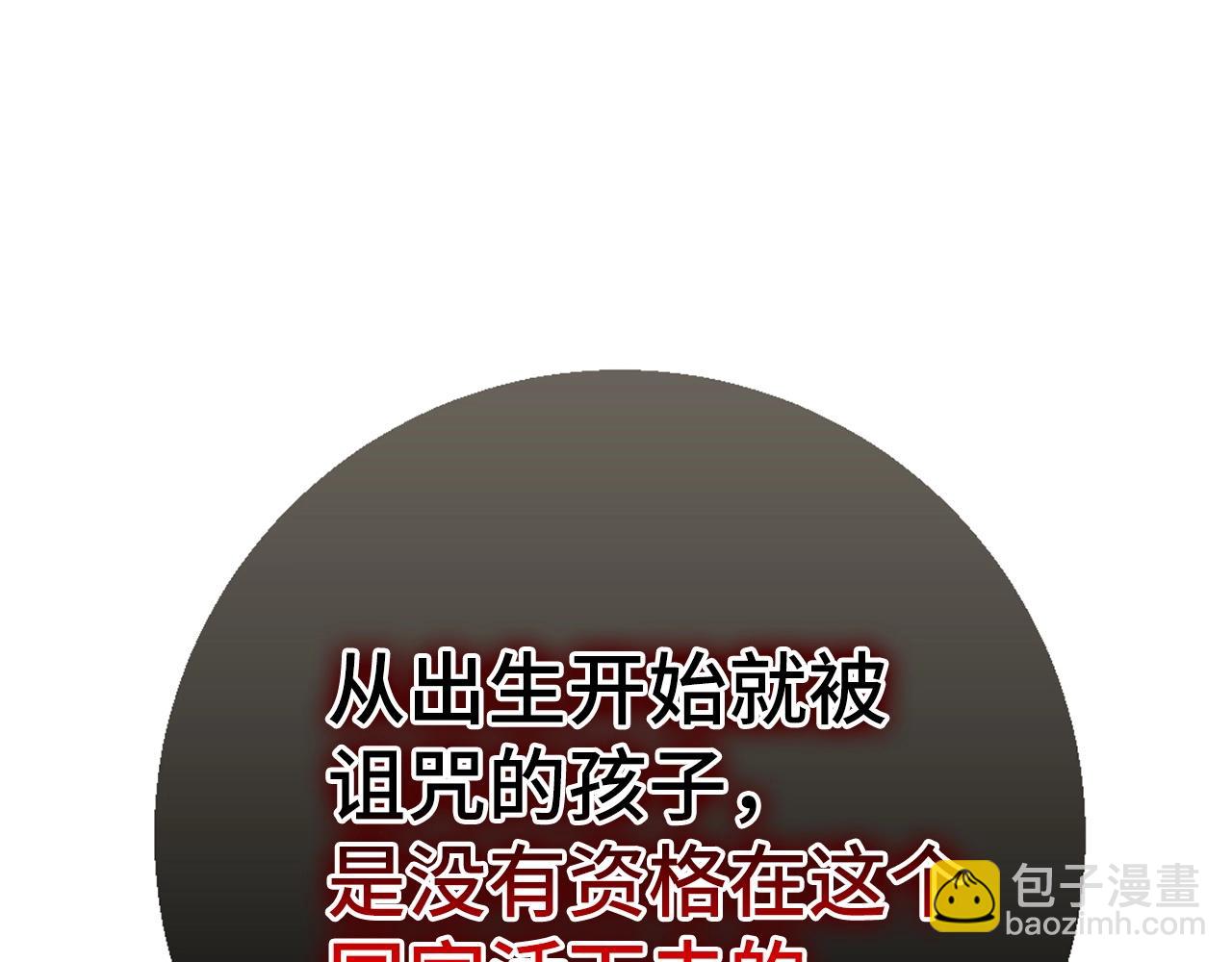 第28话 天路之船126