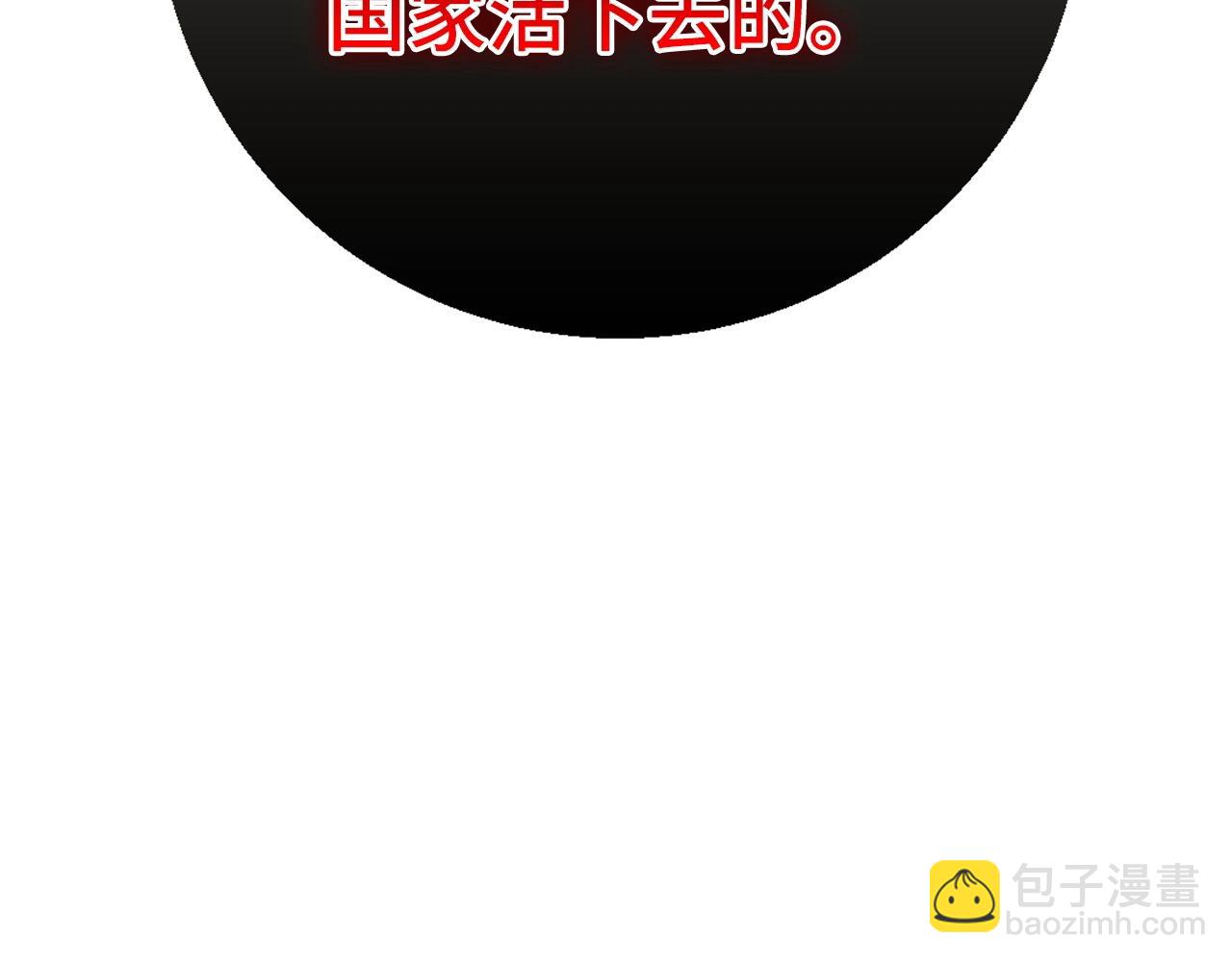 第28话 天路之船127