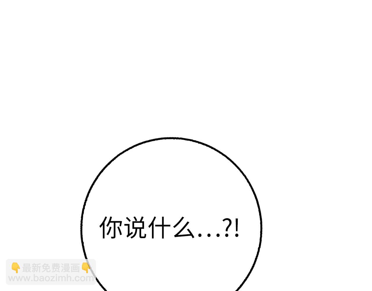 第28话 天路之船128