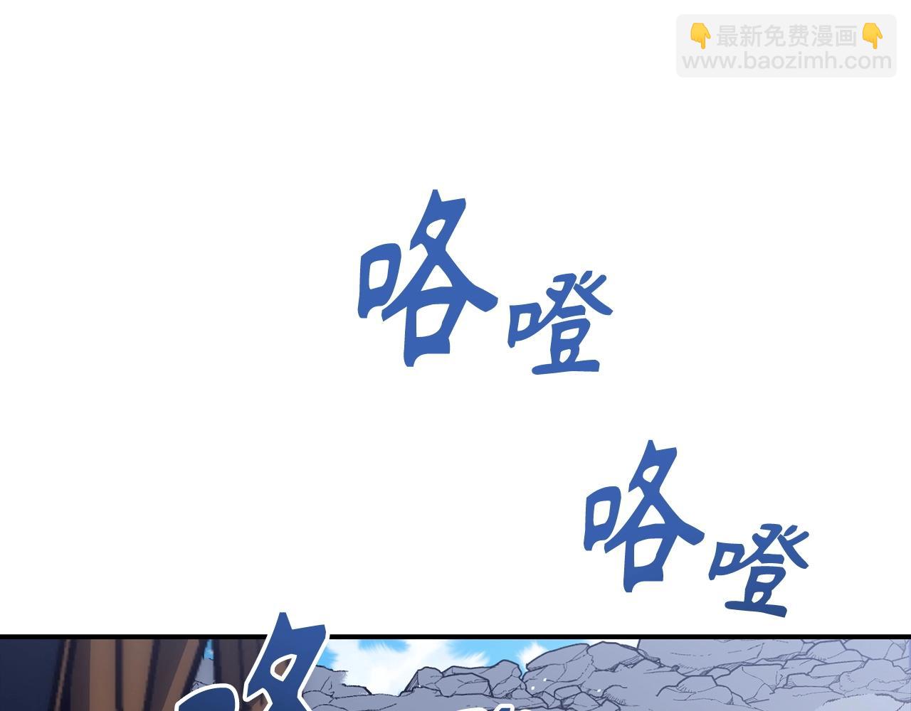 第28话 天路之船13