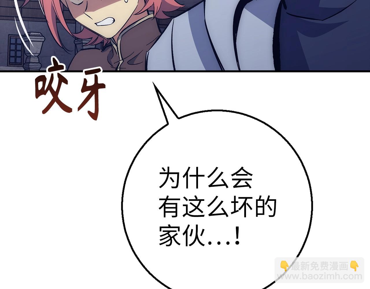 第28话 天路之船130