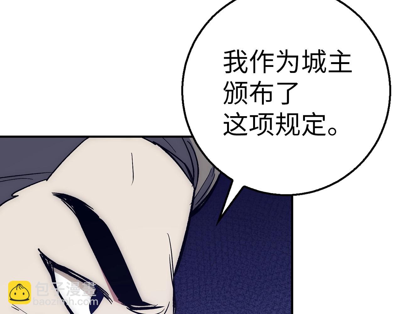 第28话 天路之船132