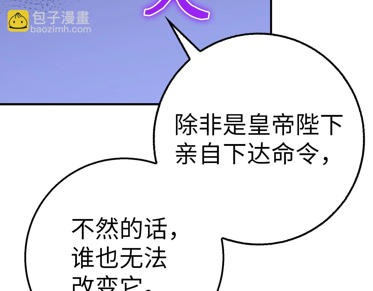 第28话 天路之船134