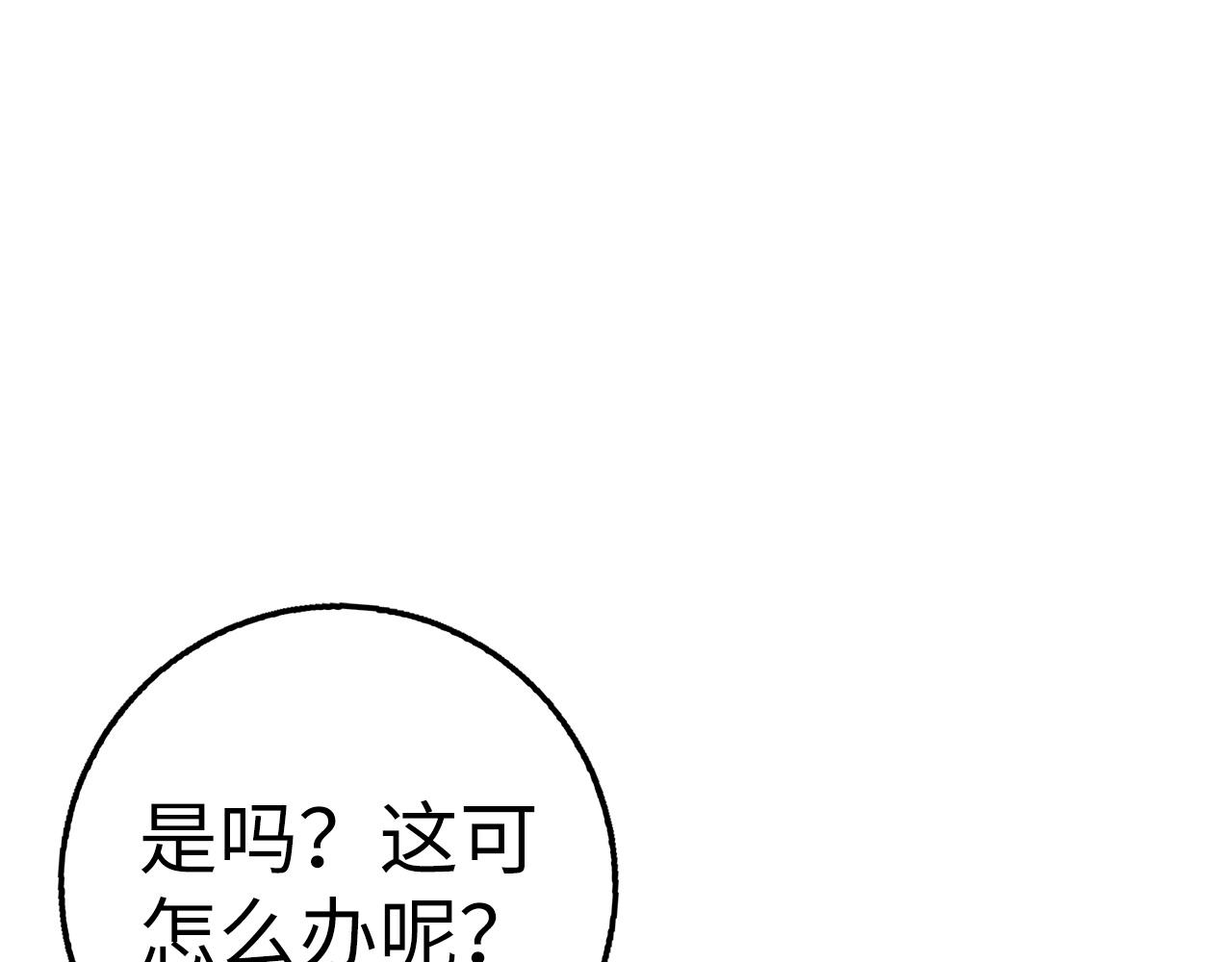 第28话 天路之船136