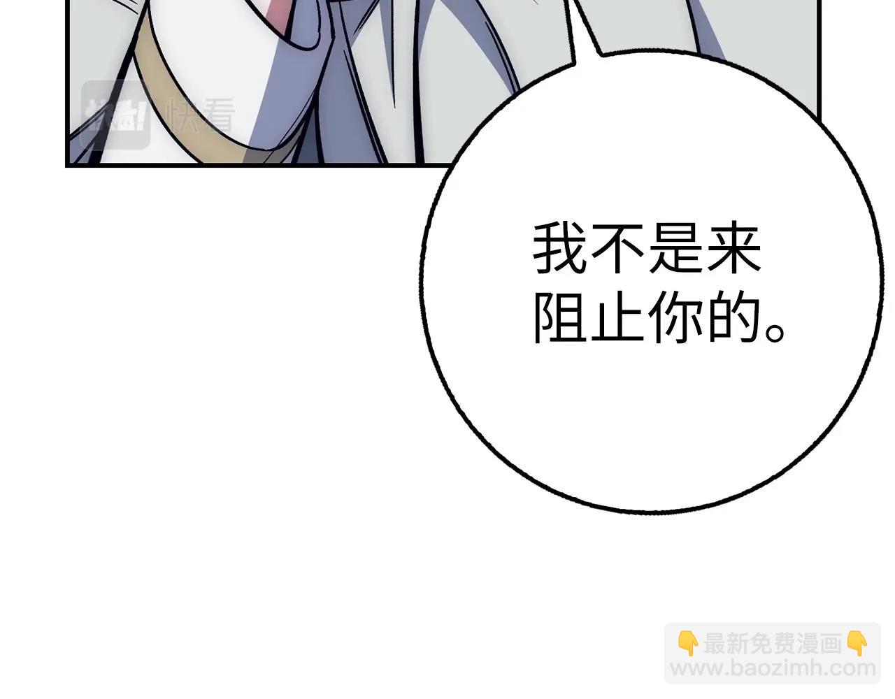 第28话 天路之船139