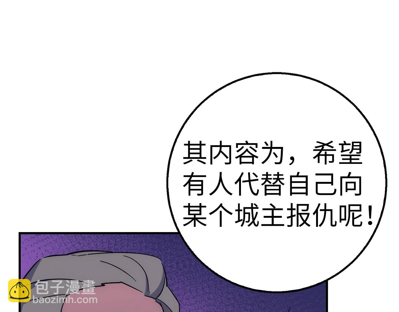第28话 天路之船143