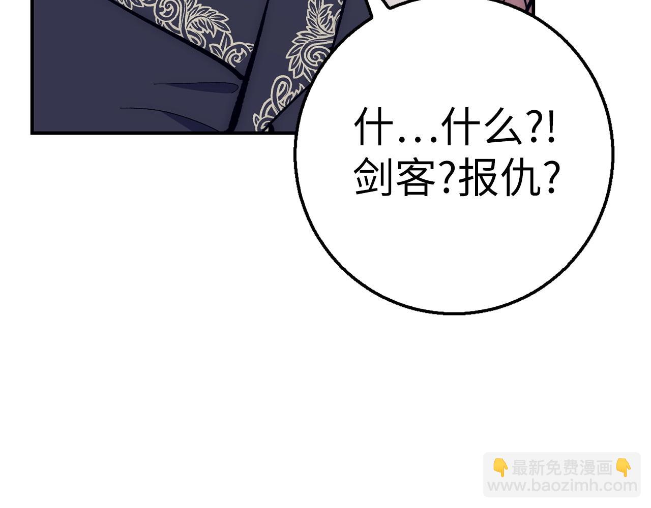 第28话 天路之船145