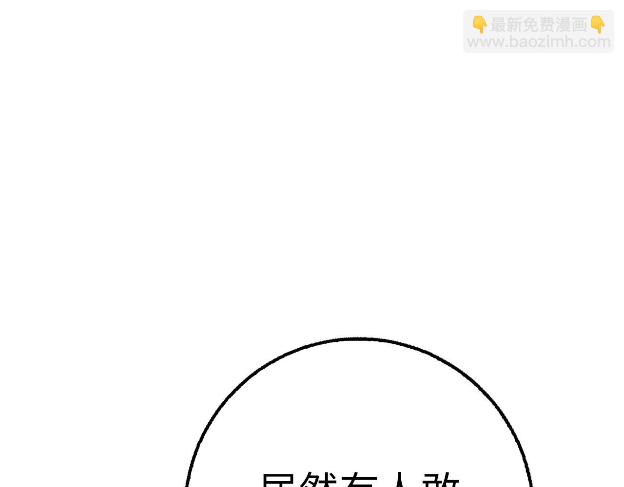 第28话 天路之船146