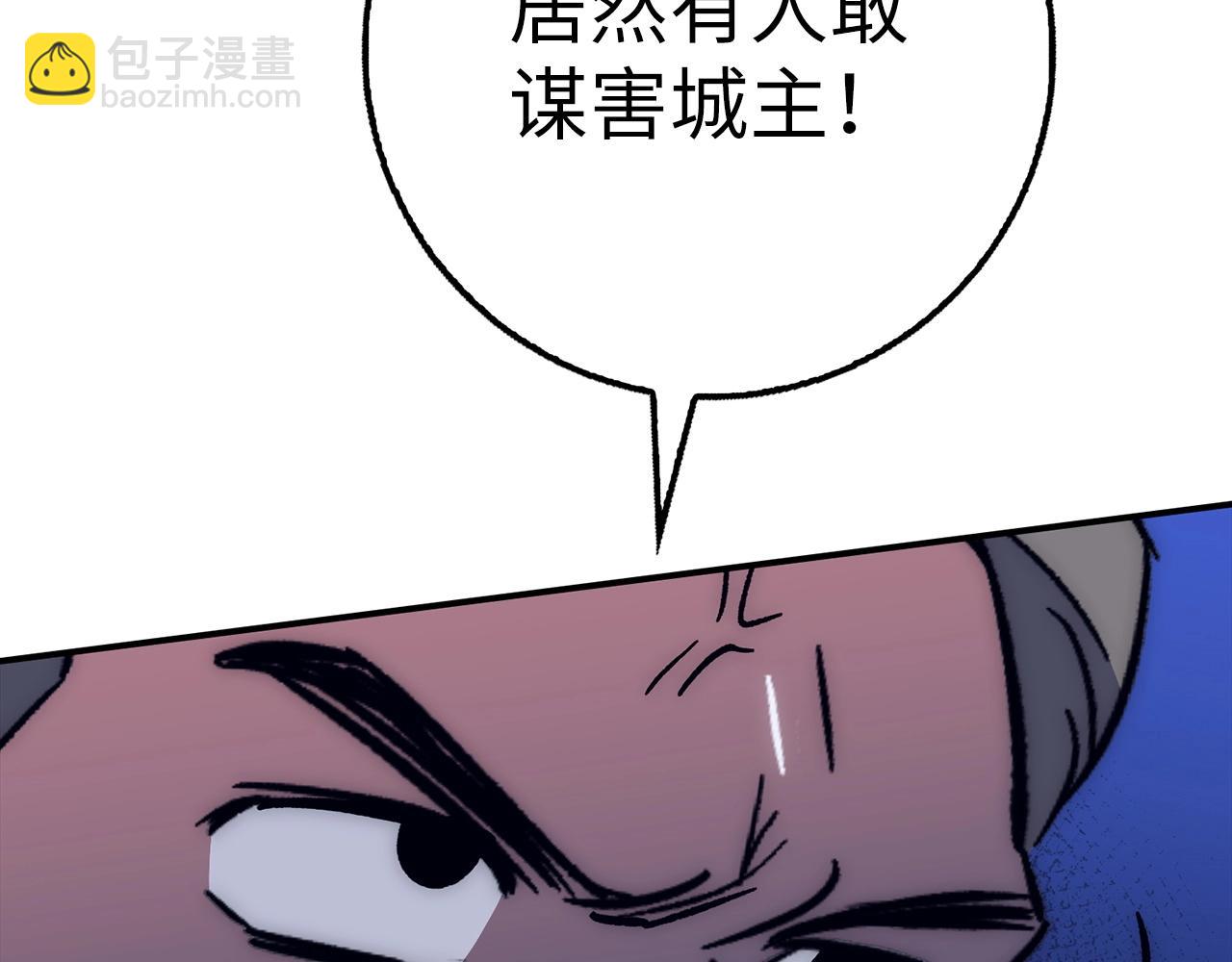 第28话 天路之船147
