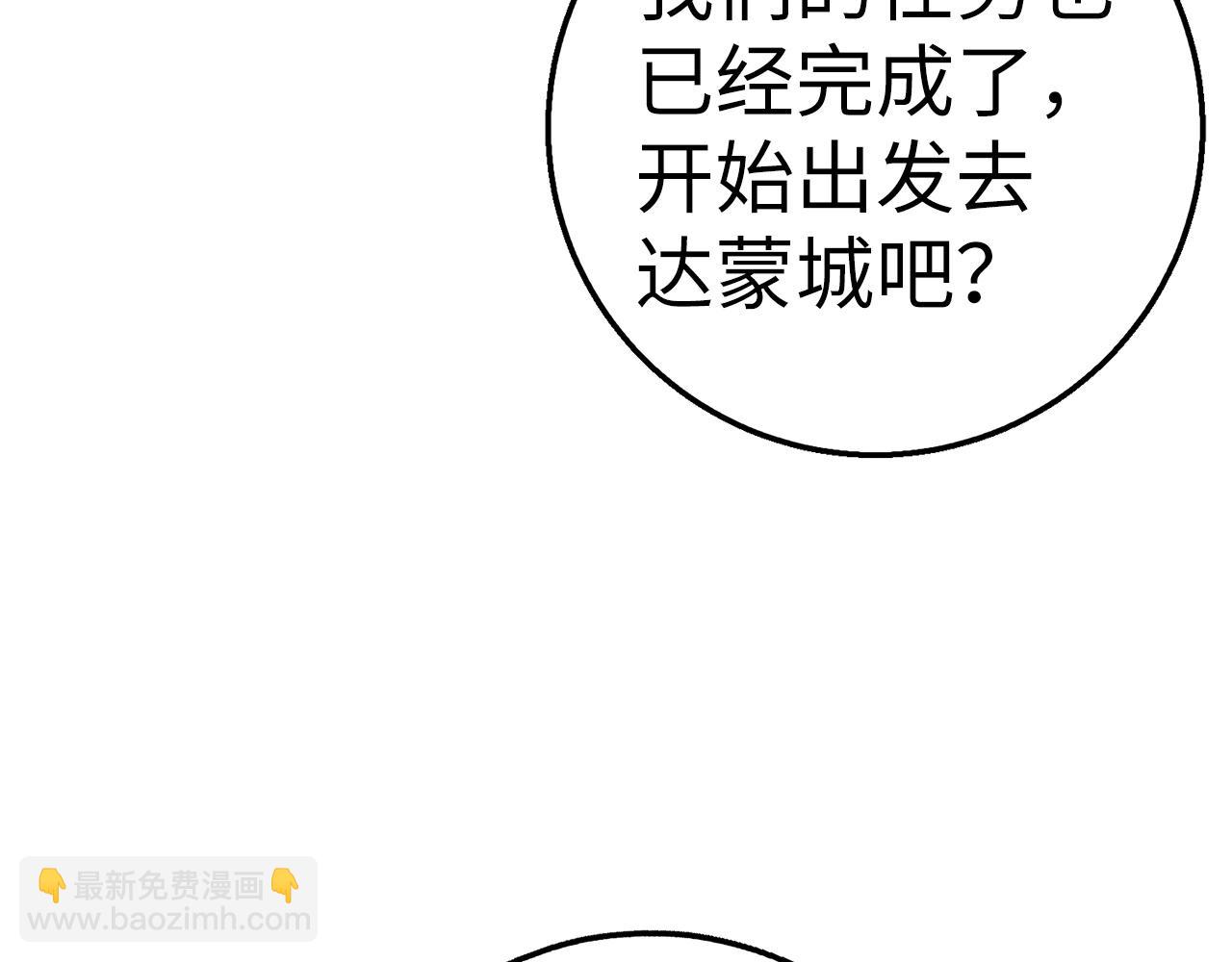 第28话 天路之船15
