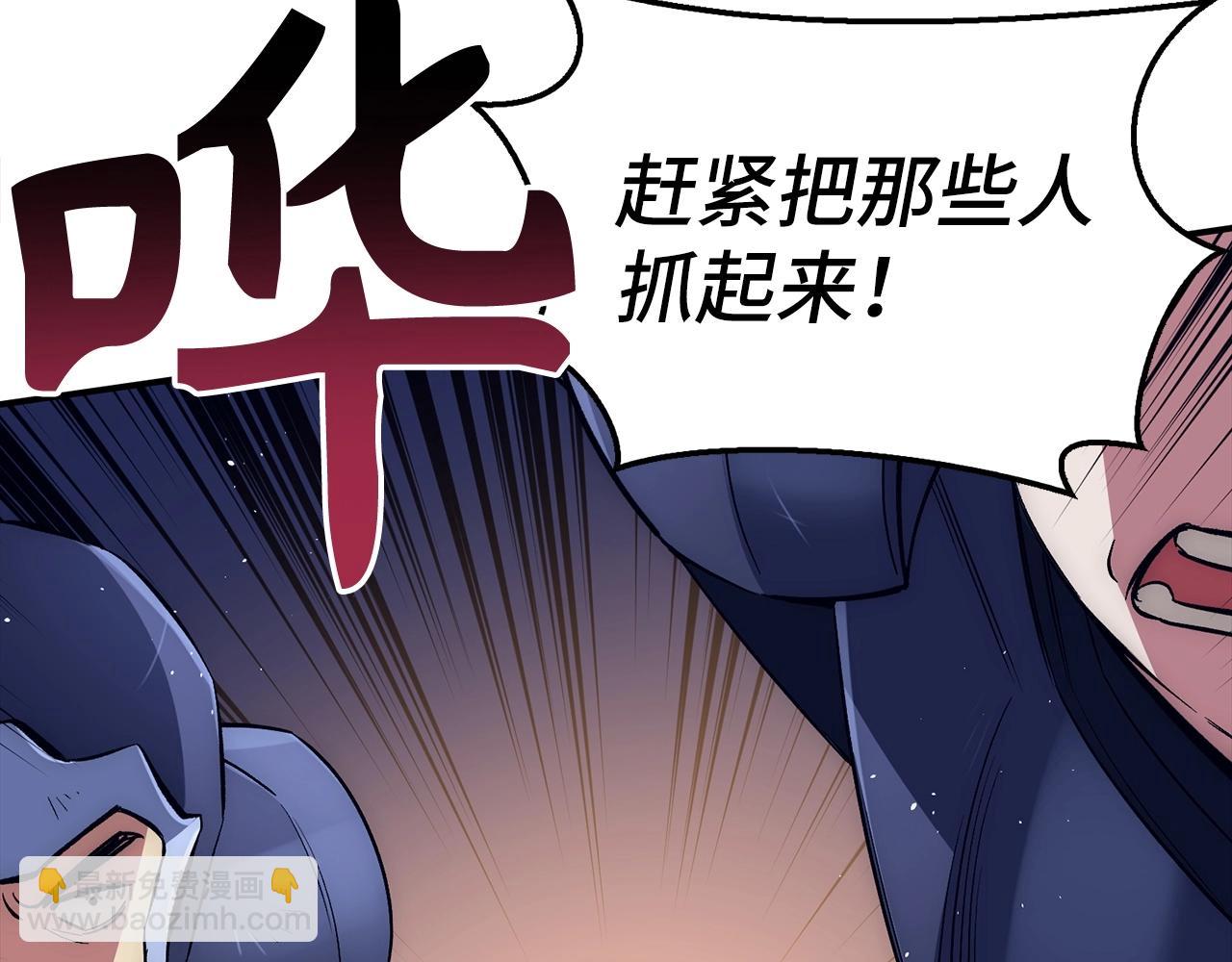 第28话 天路之船150