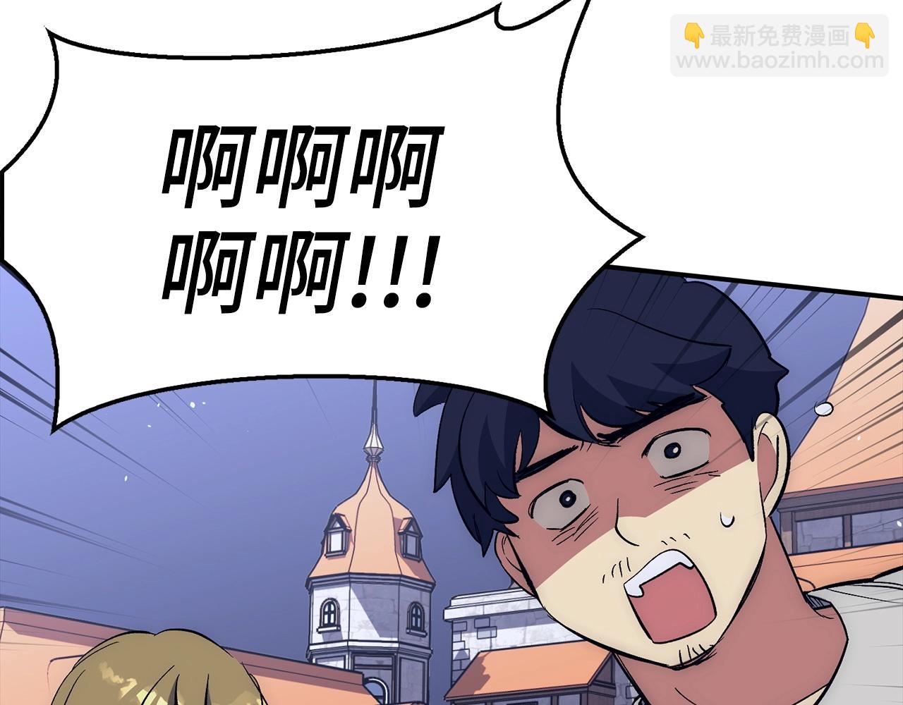 第28话 天路之船153