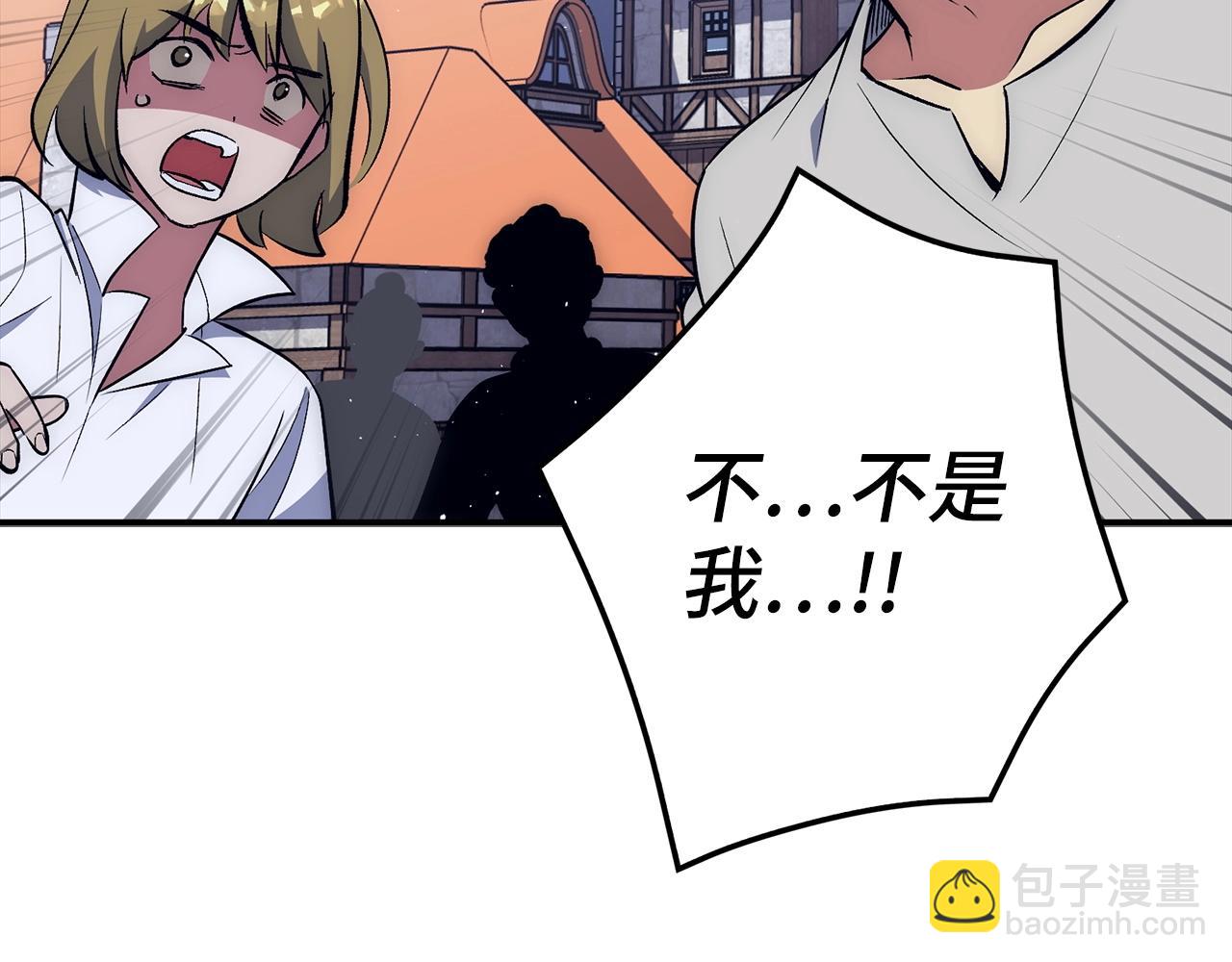 第28话 天路之船154