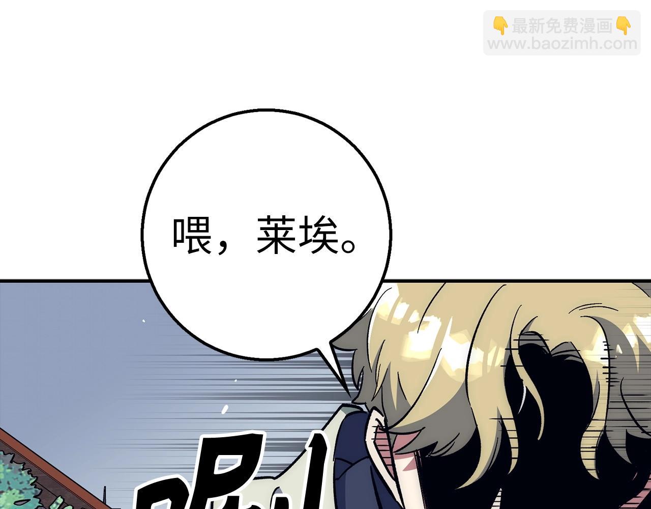 第28话 天路之船156