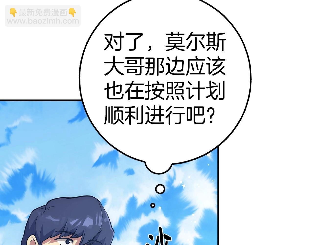 第28话 天路之船16