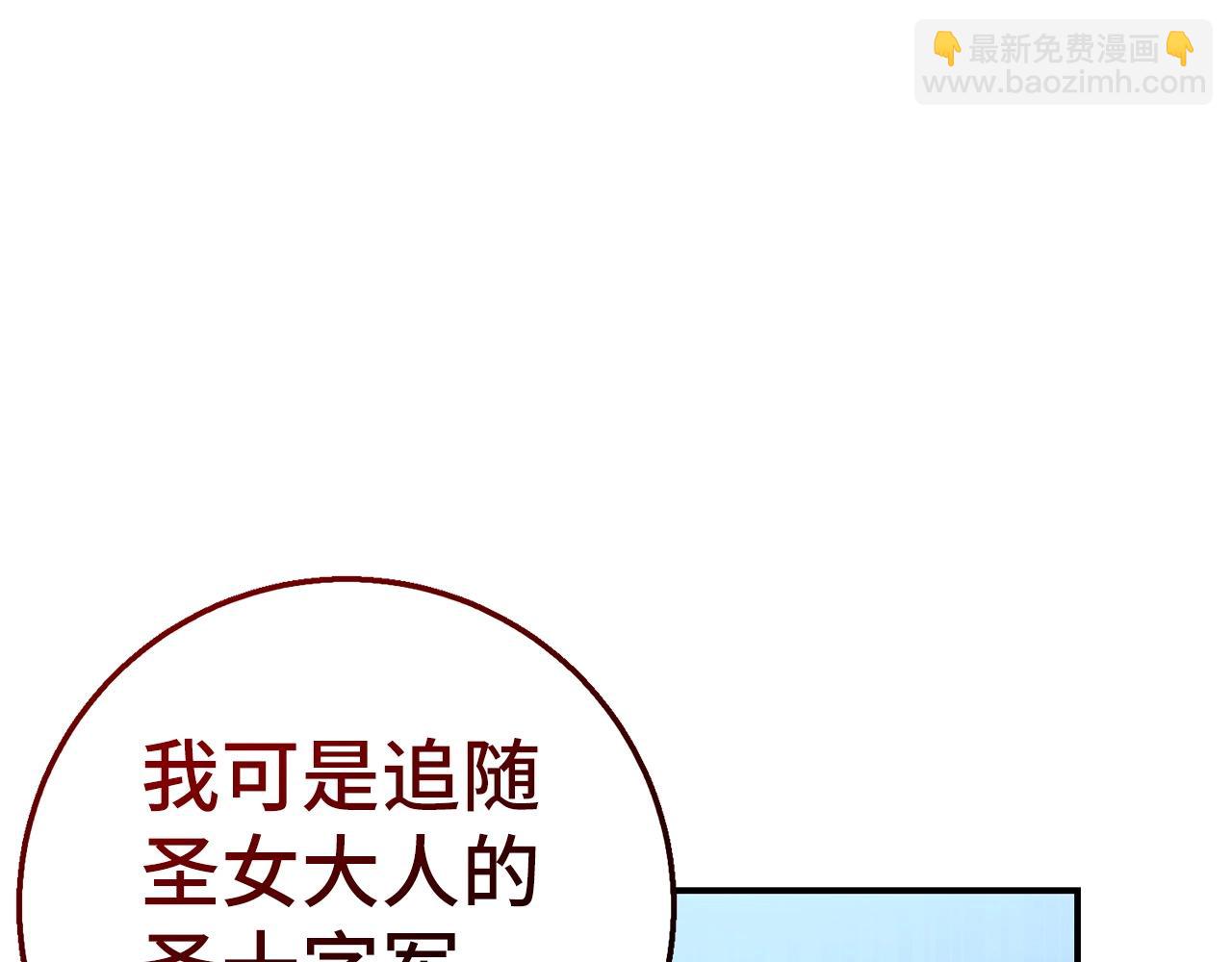 第28话 天路之船168