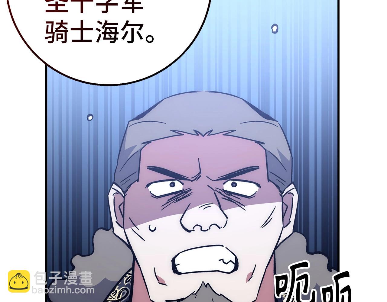 第28话 天路之船169
