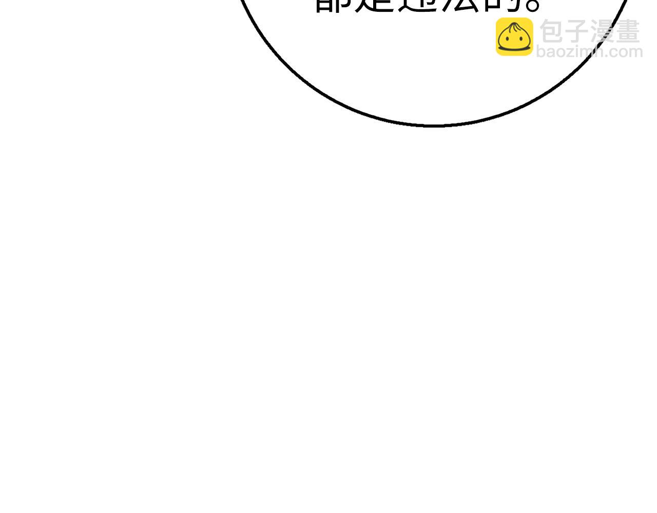 第28话 天路之船171