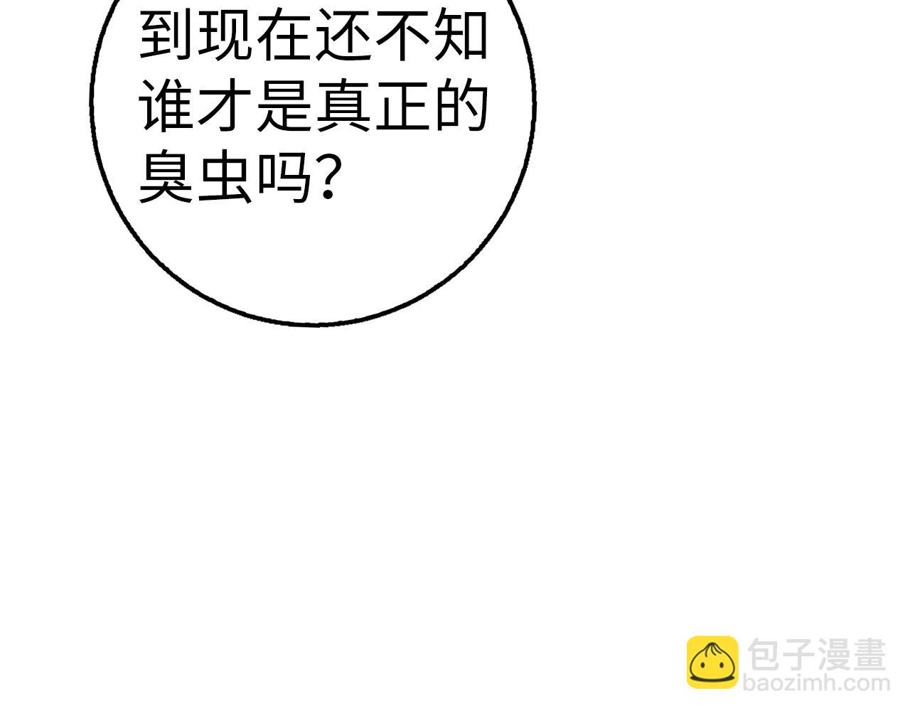 第28话 天路之船175