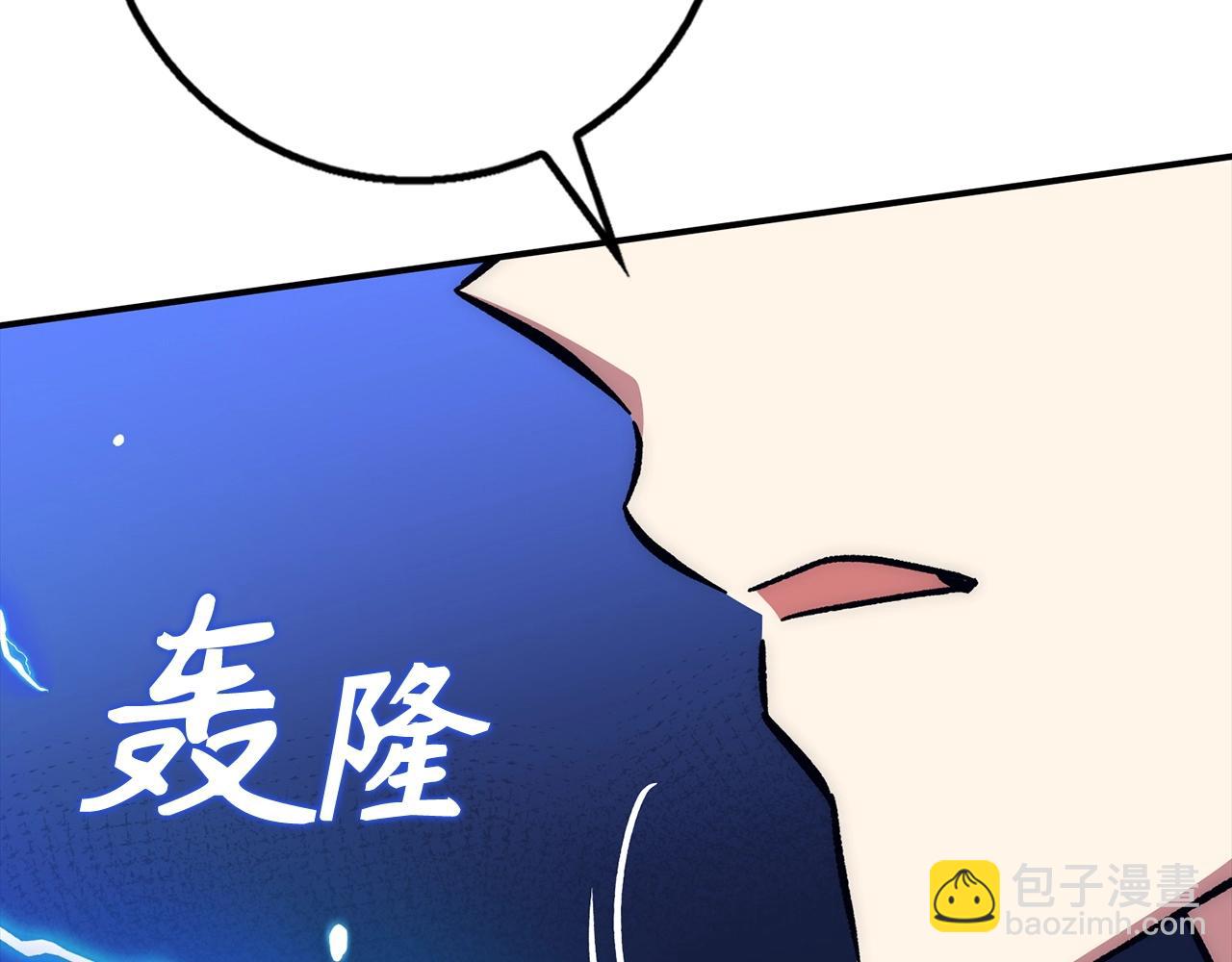 第28话 天路之船180