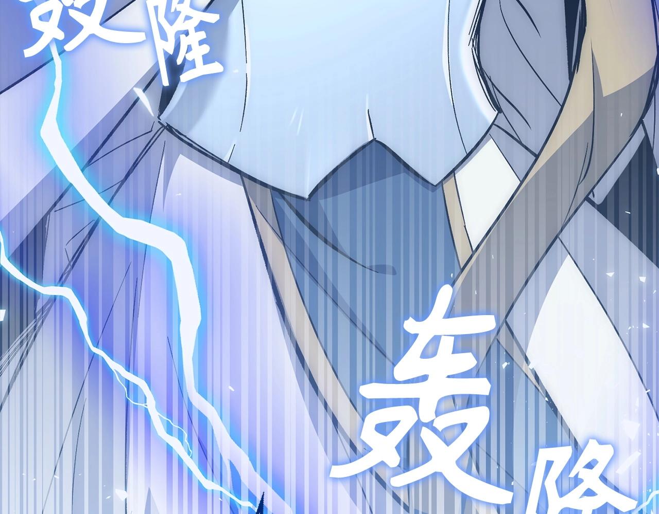 第28话 天路之船186