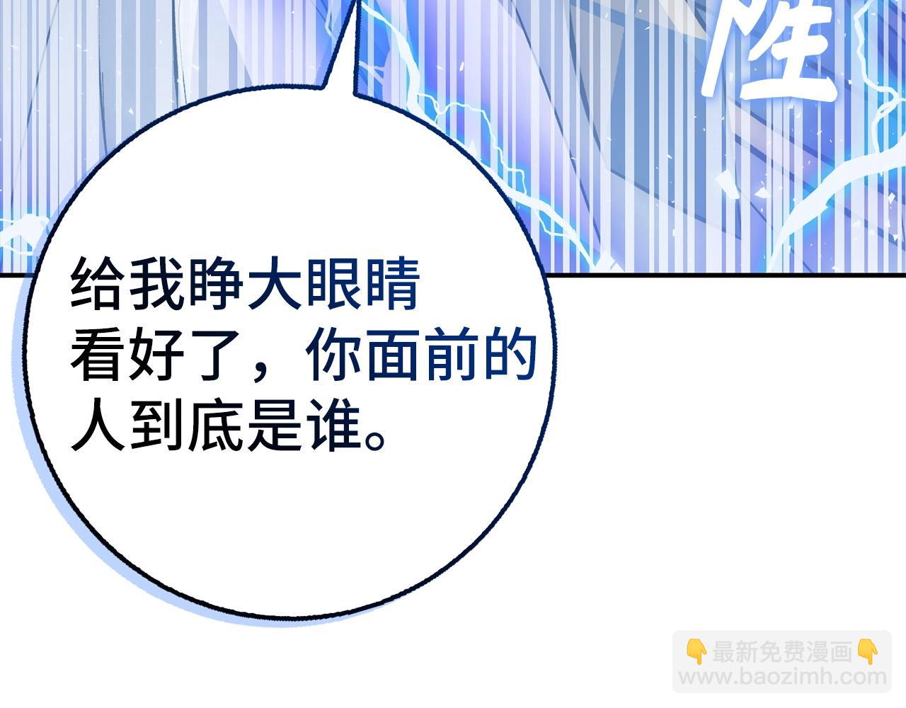 第28话 天路之船187