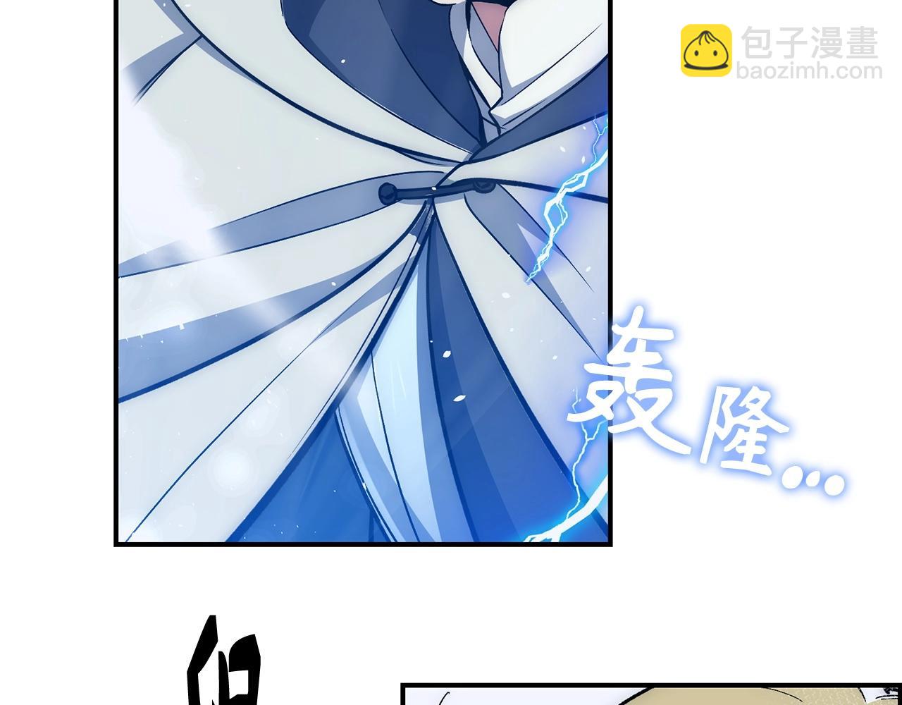 第28话 天路之船190