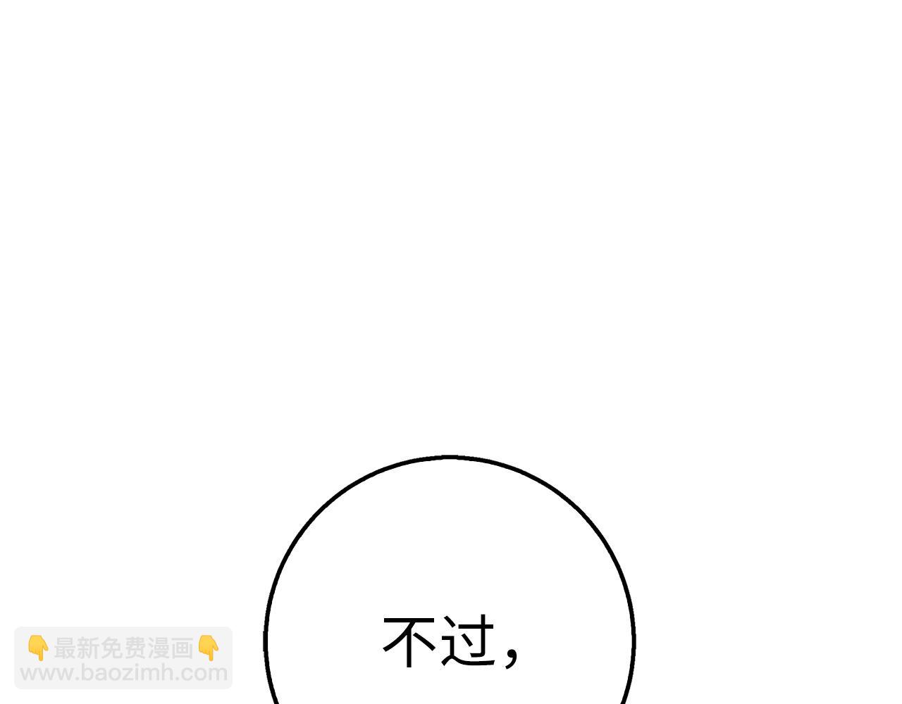 第28话 天路之船193