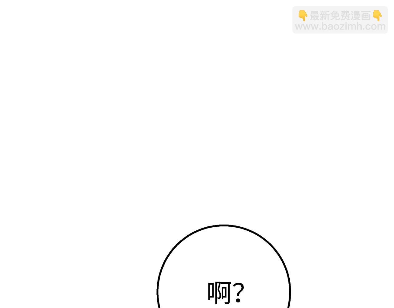 第28话 天路之船199