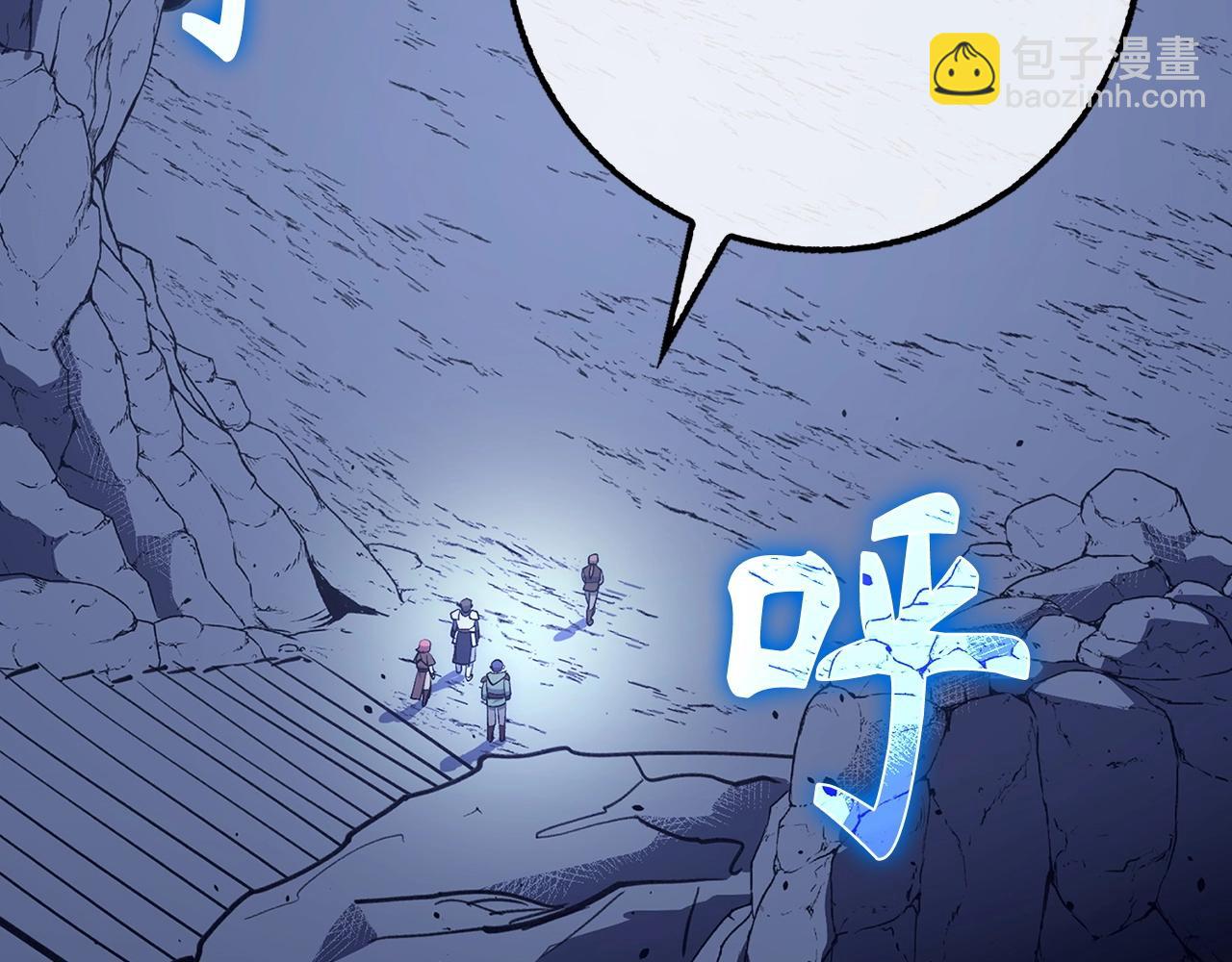 第28话 天路之船2