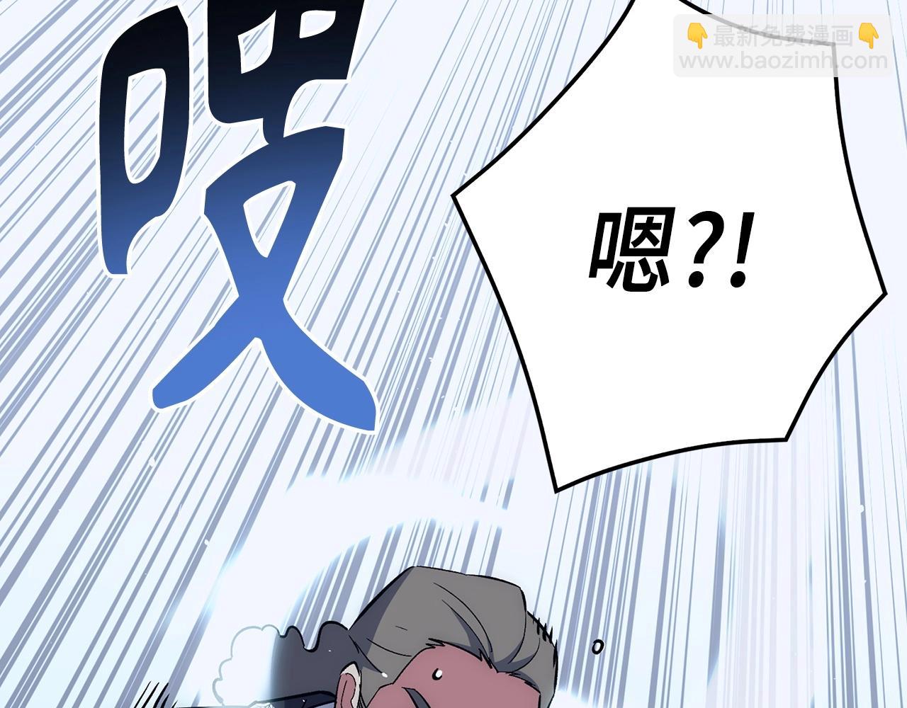 第28话 天路之船203