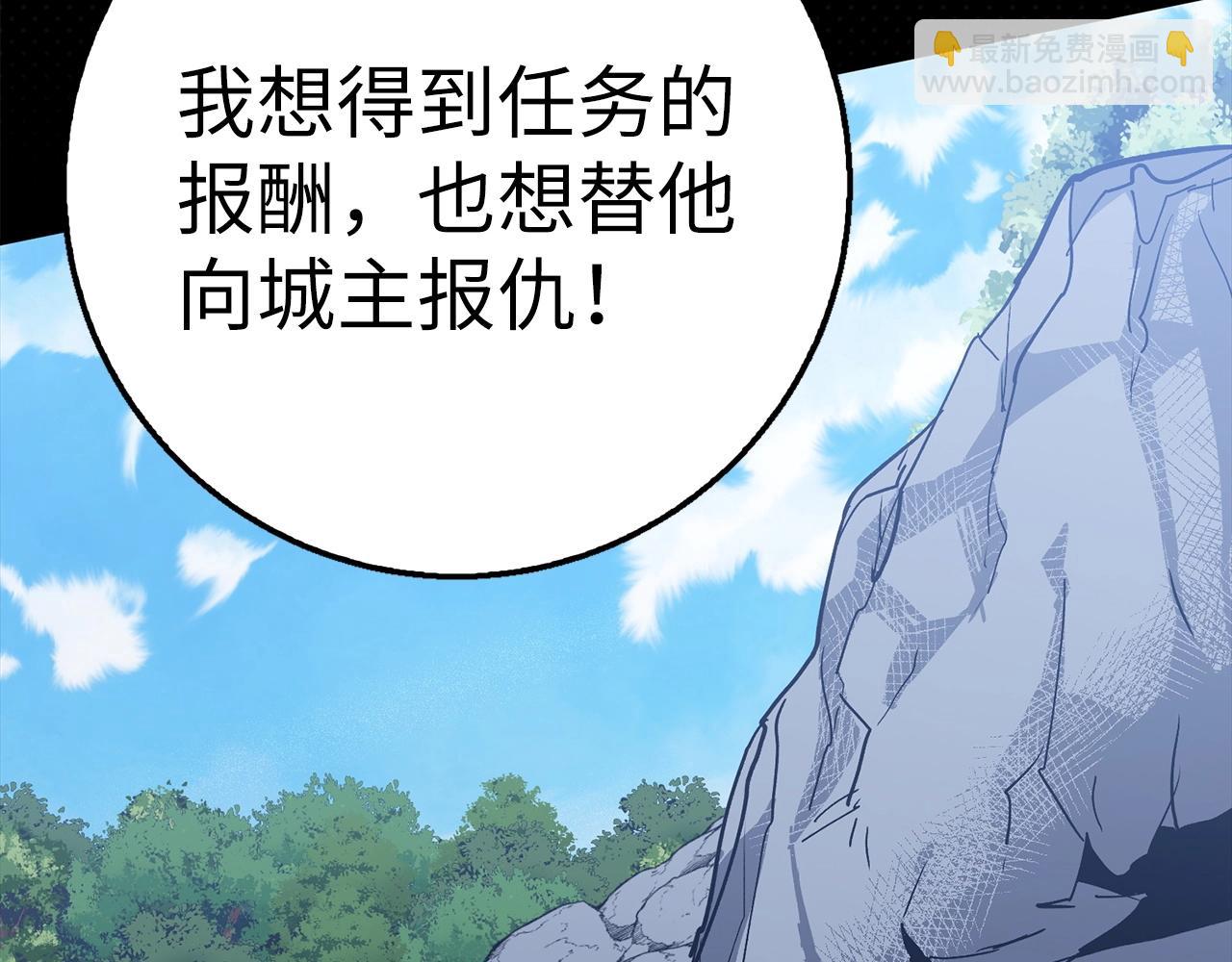 第28话 天路之船22