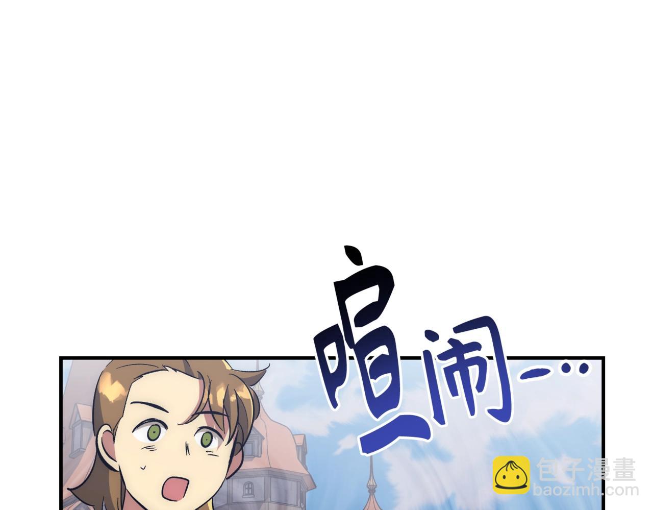 第28话 天路之船222