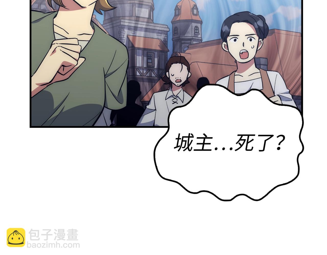 第28话 天路之船223